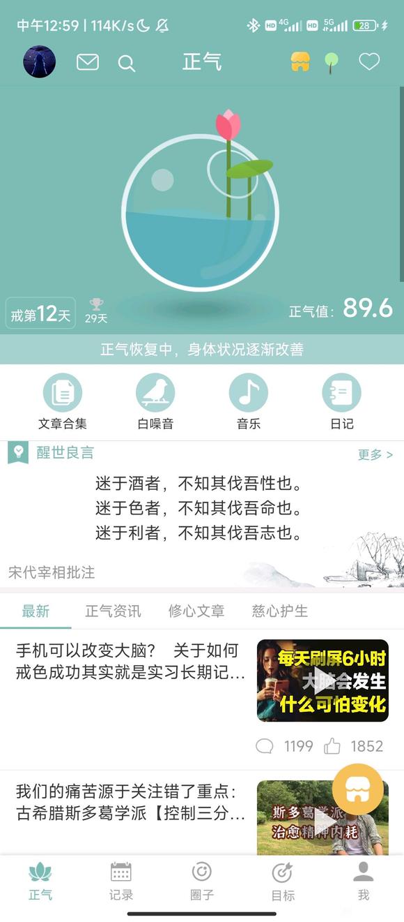 ”如何才能戒更久