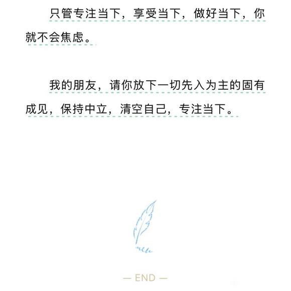 ”戒色如何摆脱焦虑