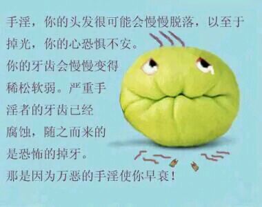 ”【戒色心得】戒色总纲