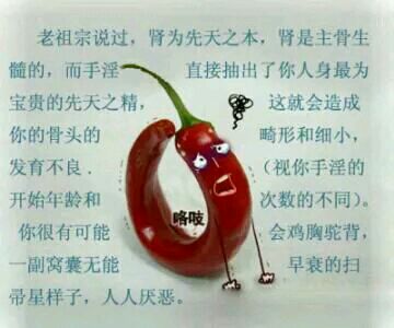 ”【戒色心得】戒色总纲