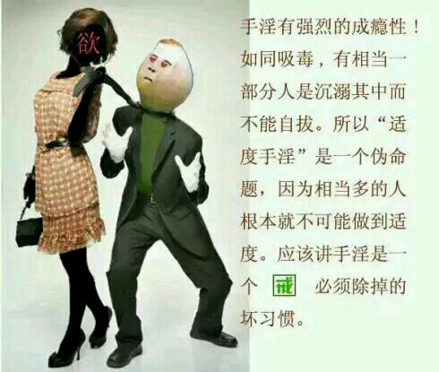 ”【戒色心得】戒色总纲