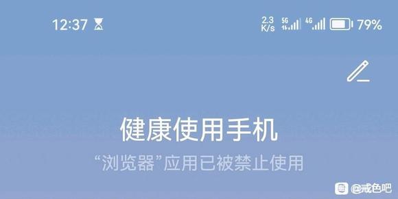 ”让戒色成为习惯08