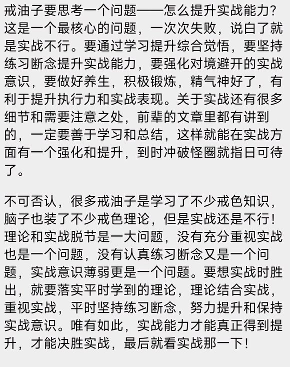 ”42岁了，无限唏嘘。我要向阳而生！