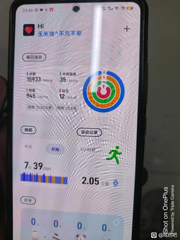 ”自律使我快乐。