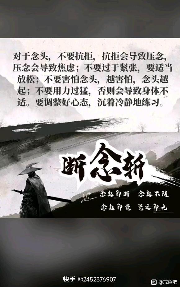 ”每次戒色到十天半个月必被欲望吞噬破戒一次