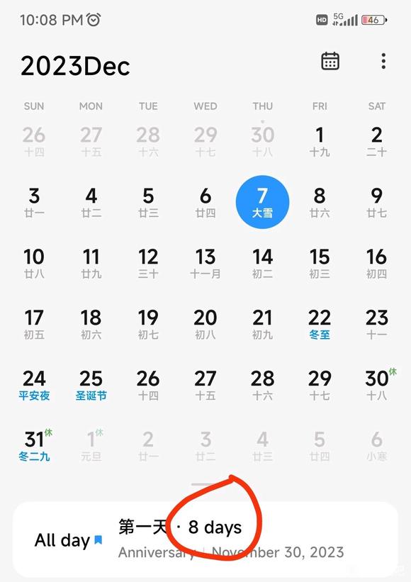 ”第八天，蛋蛋的变化