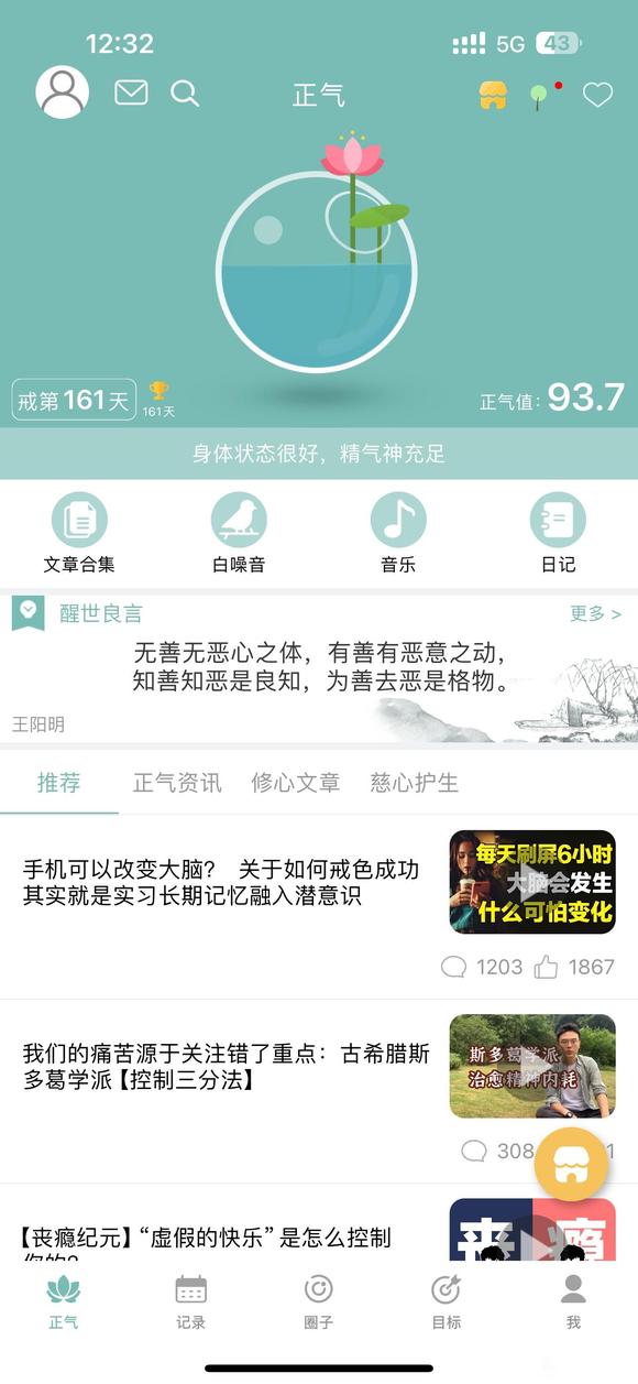 ”没有戒下去的勇气了，又自卑又社恐脑子也不清楚