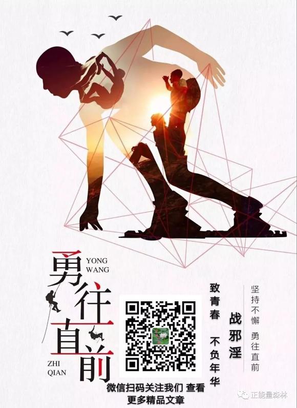 ”写给屡戒屡破不能突破怪圈的戒友