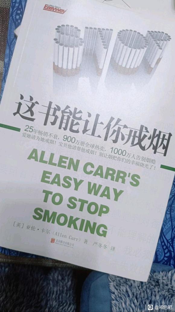 ”分享心得（戒色）