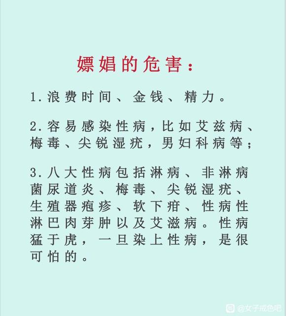 ”红尘青楼梦断