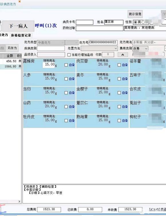 ”十五服算贵吗
