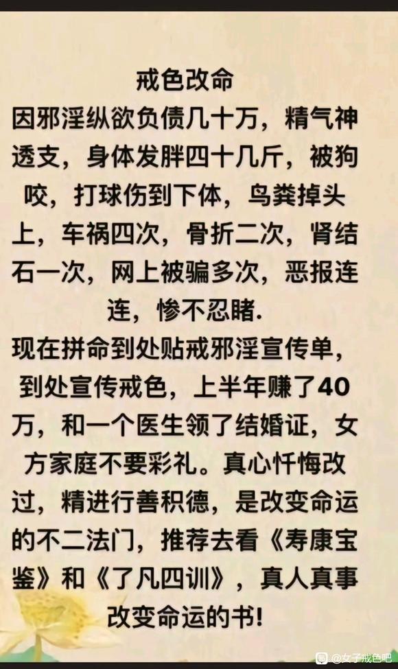 ”戒第596天，欢迎大家打卡