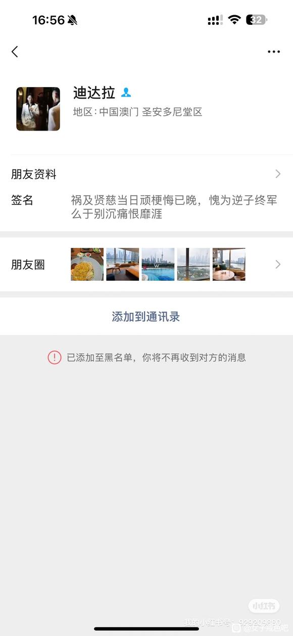 ”遇到这种怎么办