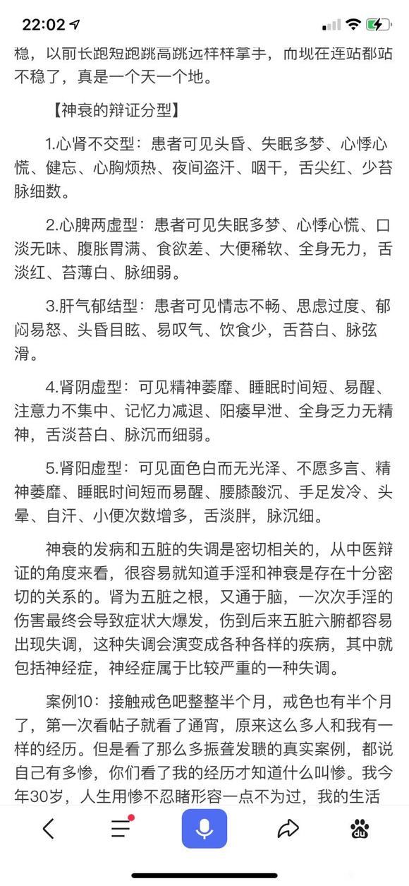 ”戒色三百三十天了