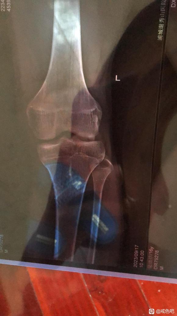 ”想要戒色长高