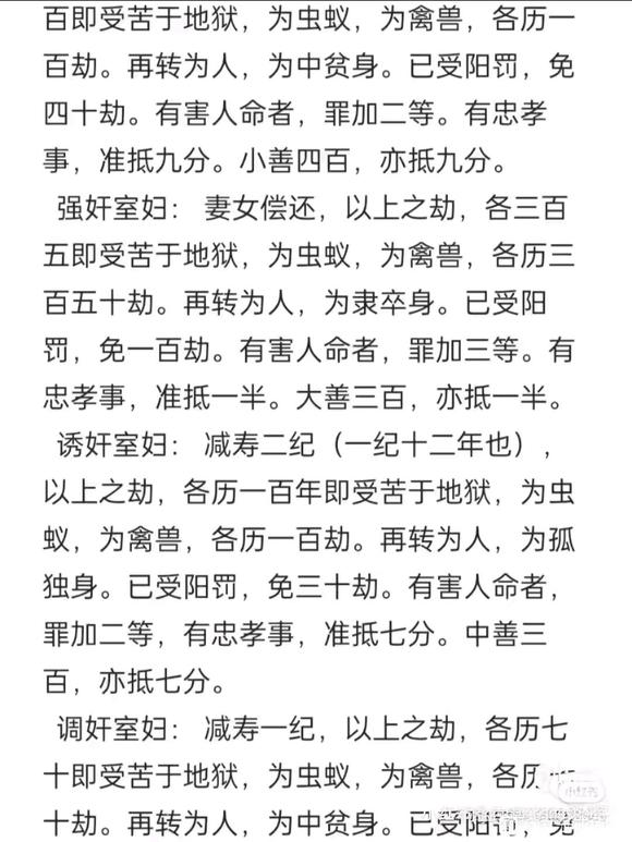 ”戒戒戒戒戒戒戒戒