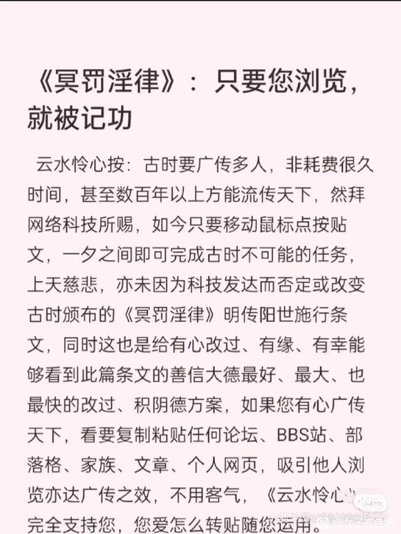 ”戒戒戒戒戒戒戒戒