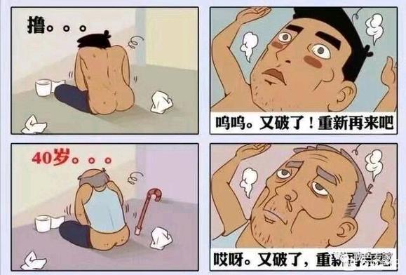 ”求求你们别再sy了算我求你们了看看。吧