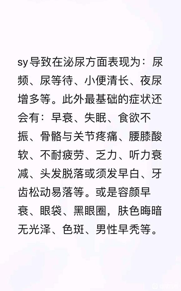 ”求求你们别再sy了算我求你们了看看。吧