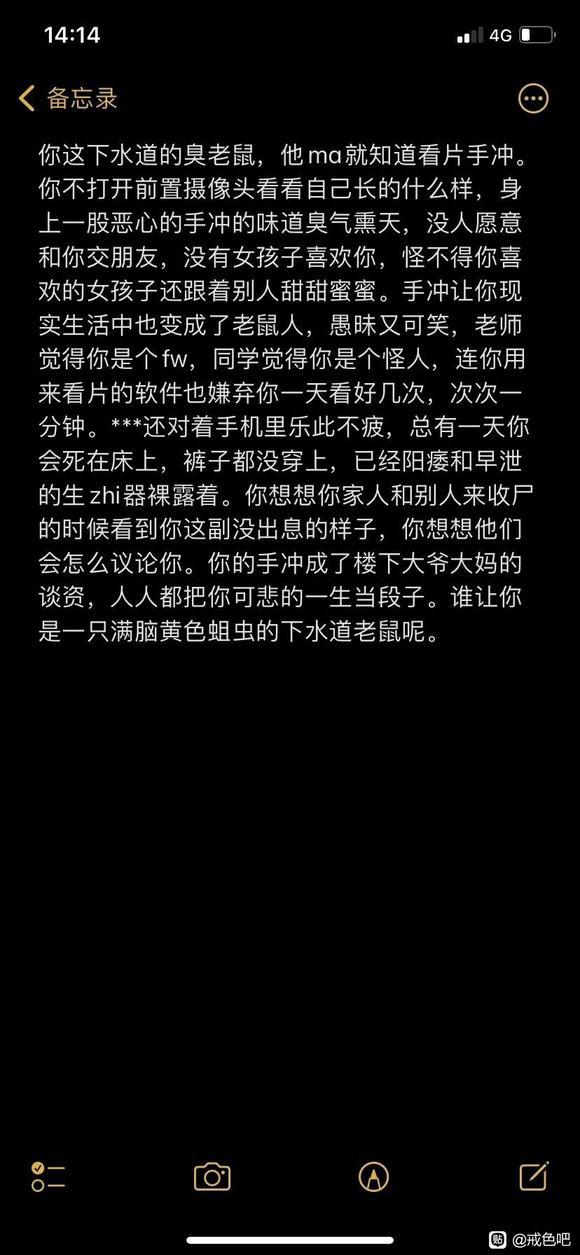”求求你们别再sy了算我求你们了看看。吧