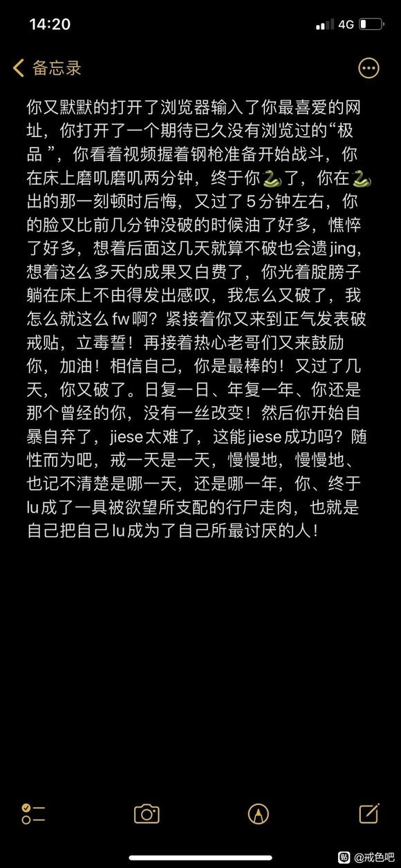 ”求求你们别再sy了算我求你们了看看。吧