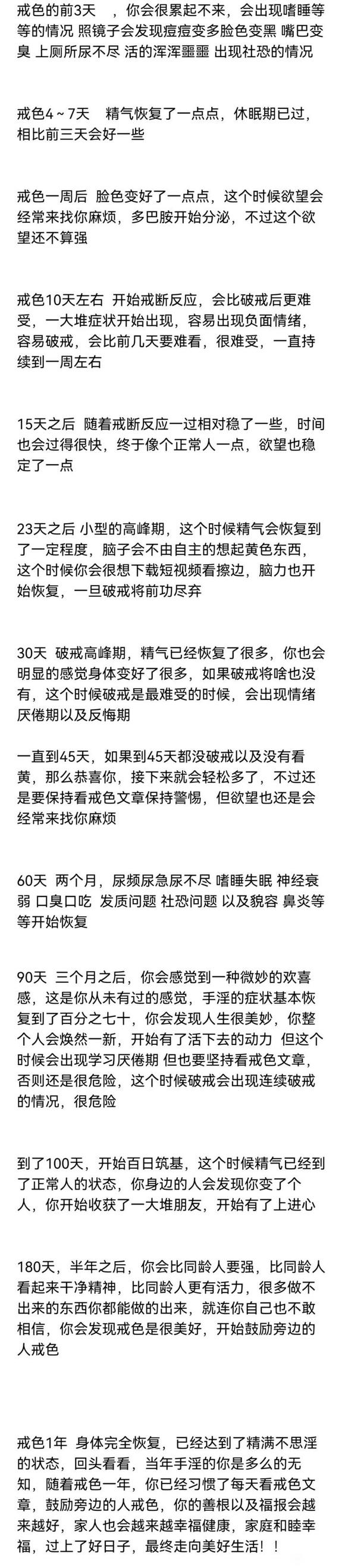 ”求求你们别再sy了算我求你们了看看。吧