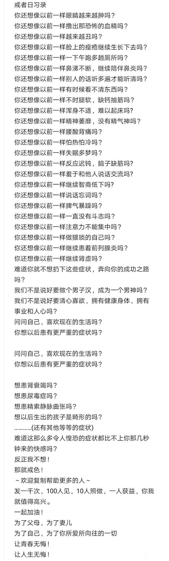 ”求求你们别再sy了算我求你们了看看。吧