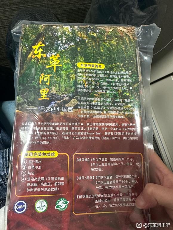 ”吧内有没有人和我一起戒色的