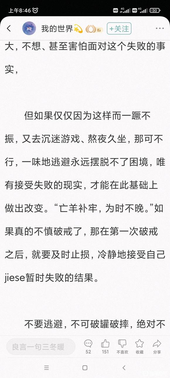 ”早一日戒除，早一日受益。