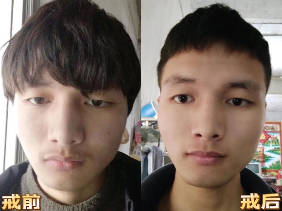 ”戒色一年，基本恢复，有什么不懂问我