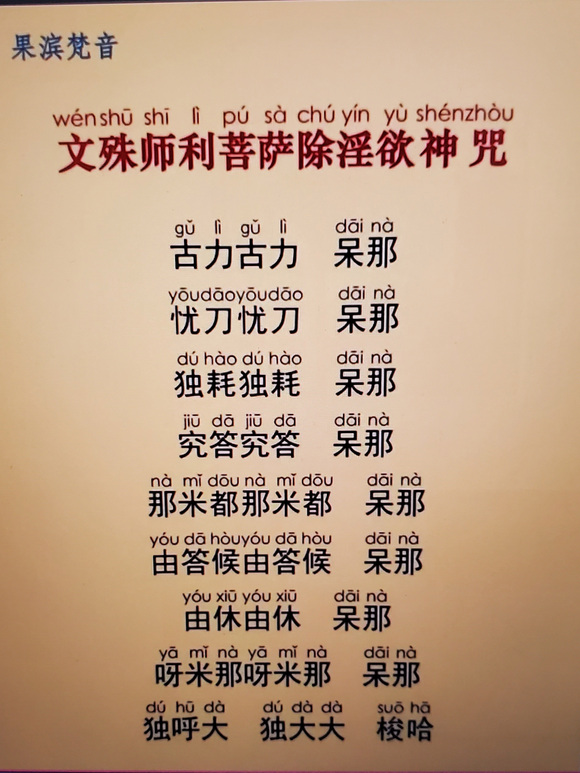 ”【成长记录】戒色94天，最近几天感觉好焦虑