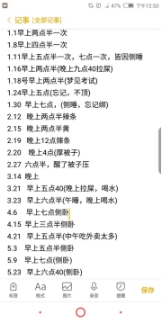 ”关于梦遗的这些事情你得知道！！！