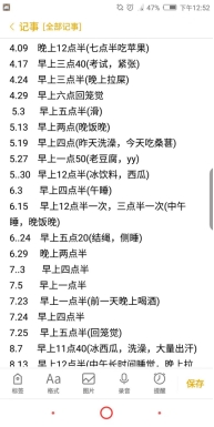 ”关于梦遗的这些事情你得知道！！！