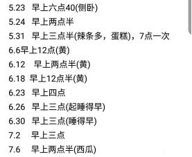 ”关于梦遗的这些事情你得知道！！！