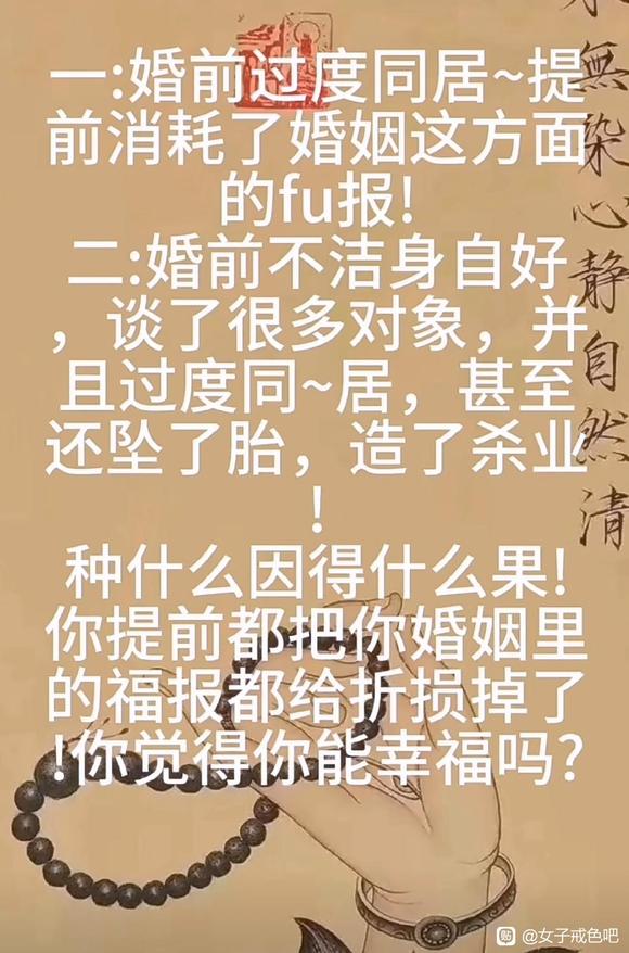 ”婚姻不好的根本原因在这