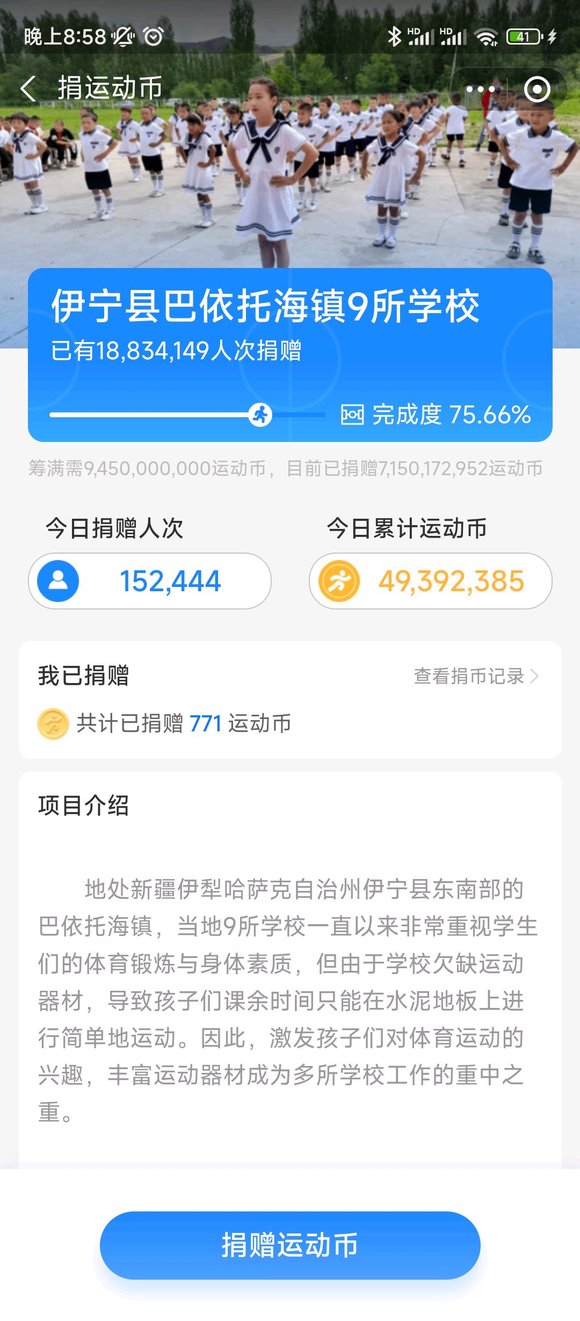 ”行善无从做起，推荐一个简单的行善方法