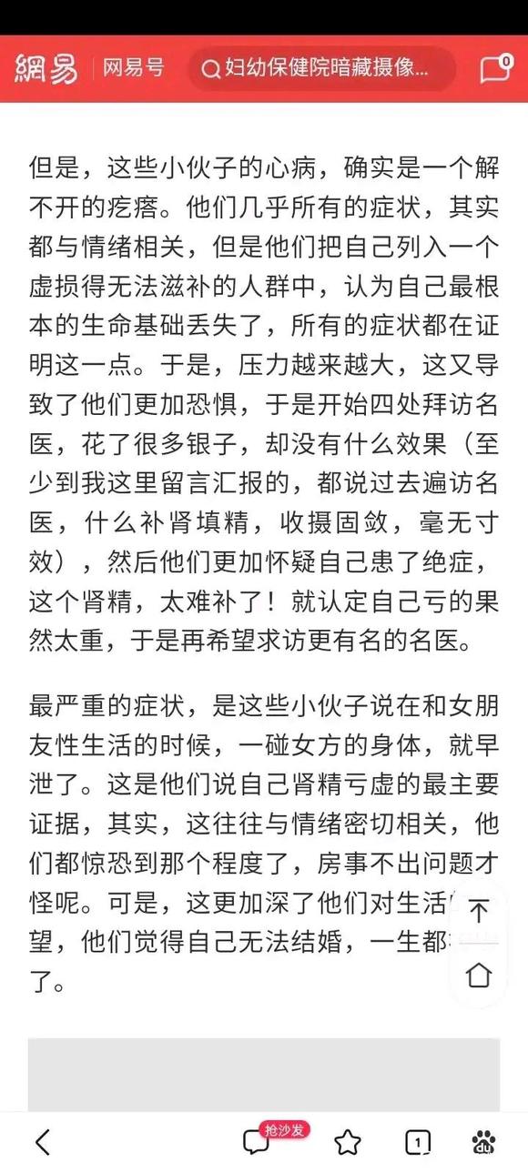 ”20岁的年轻人放平心态