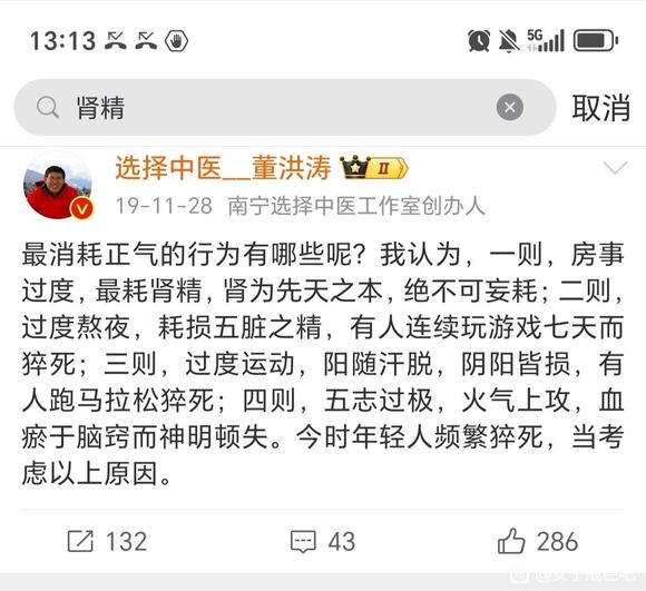 ”20岁的年轻人放平心态