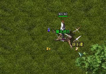 ”地狱难度战士开荒