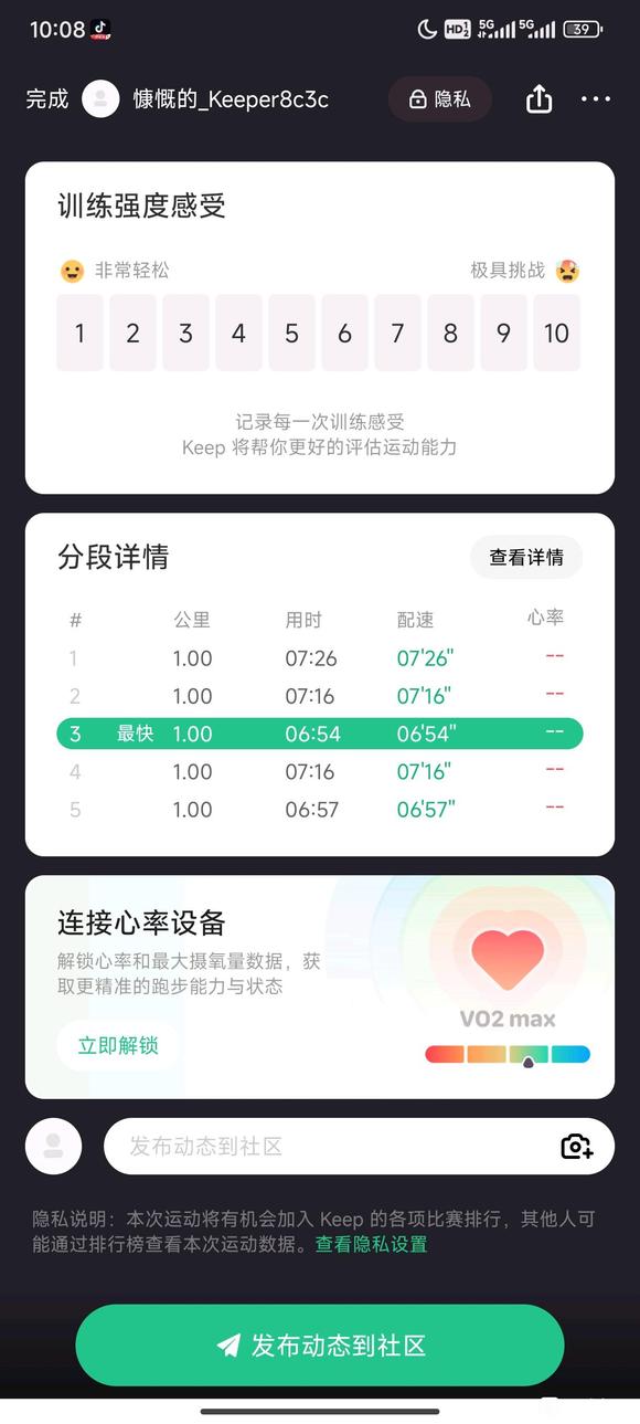 ”戒色50天了百日筑基已经50%了