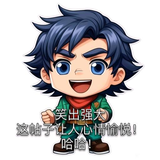 ”戒色17天，年过完一天了