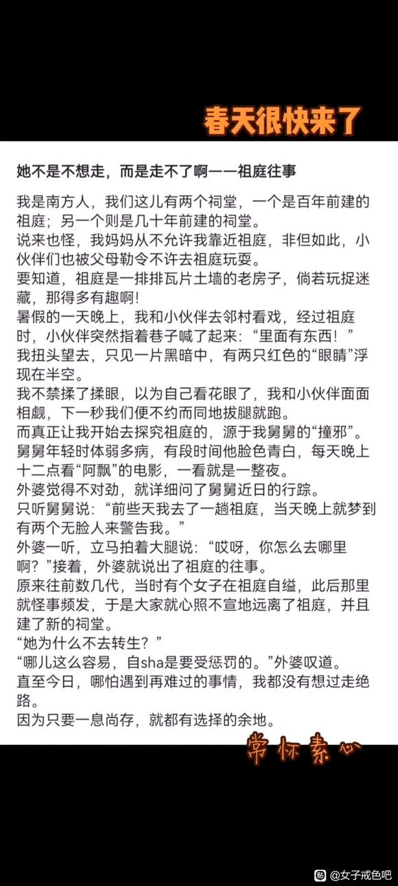 ”大家要尊重生命，万不可轻生，在薄情的世界里温情地活着