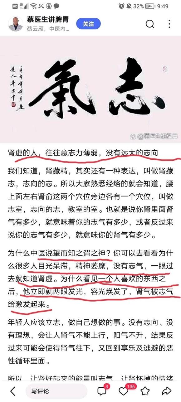 ”好好戒，等到合适的年纪，该谈对象谈对象