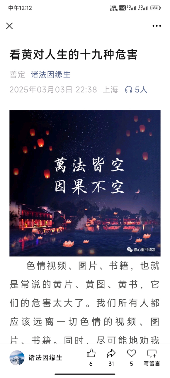 ”举报色情网站的方法