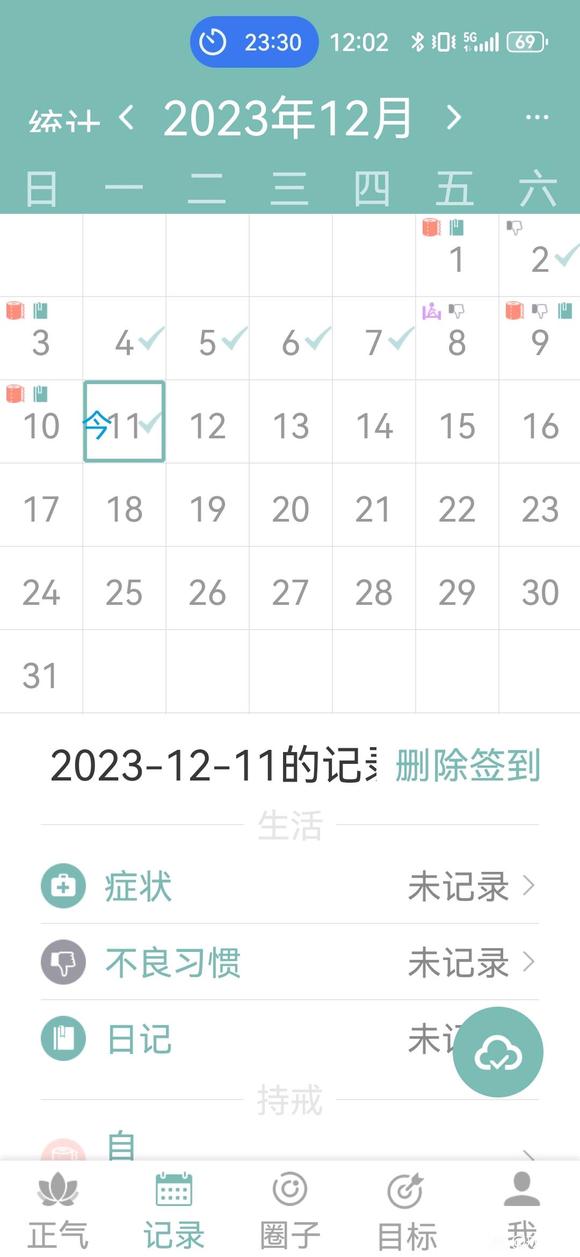 ”梦撸是戒色中最难戒的一关