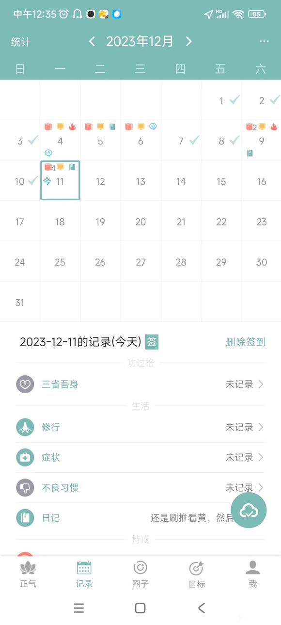 ”飞机打到昏头，哎