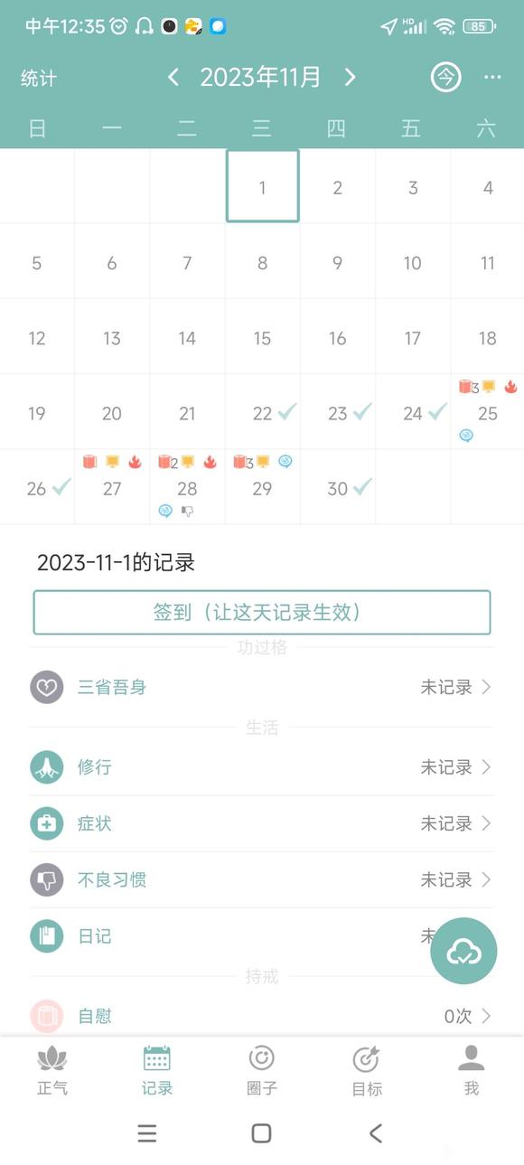 ”飞机打到昏头，哎