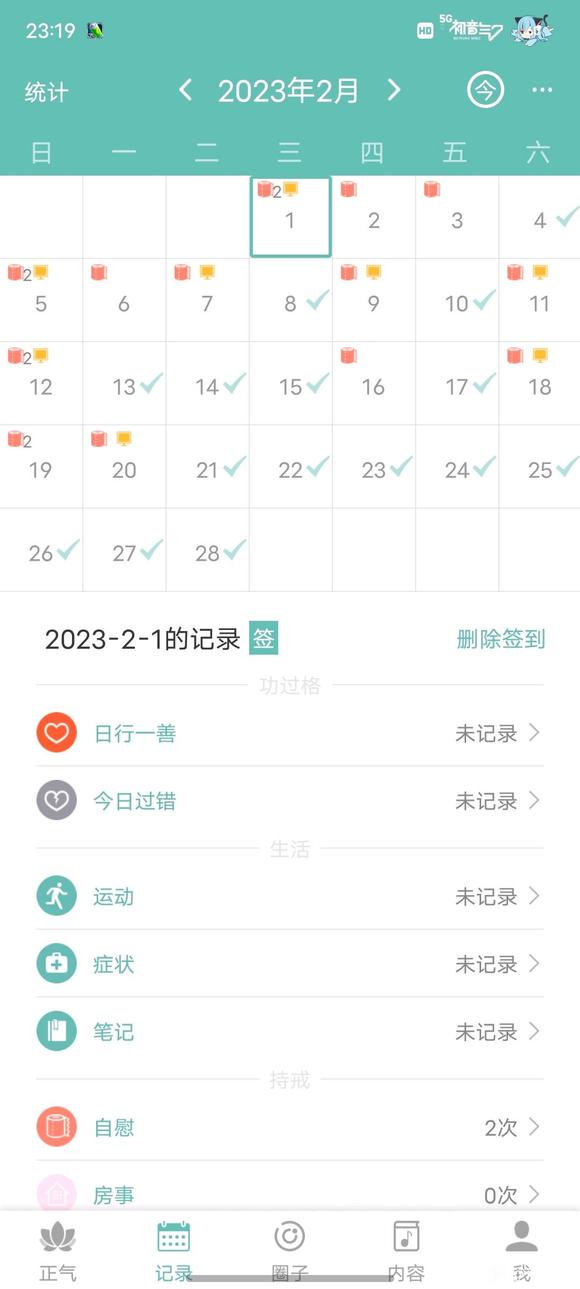 ”只有0次和无数次。