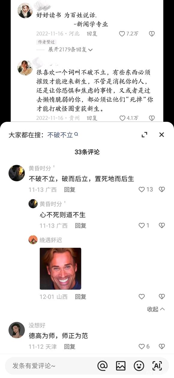 ”最后一次机会了