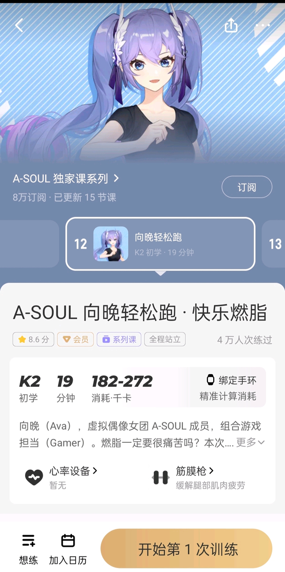 ”新年新气象，开个自律戒色贴